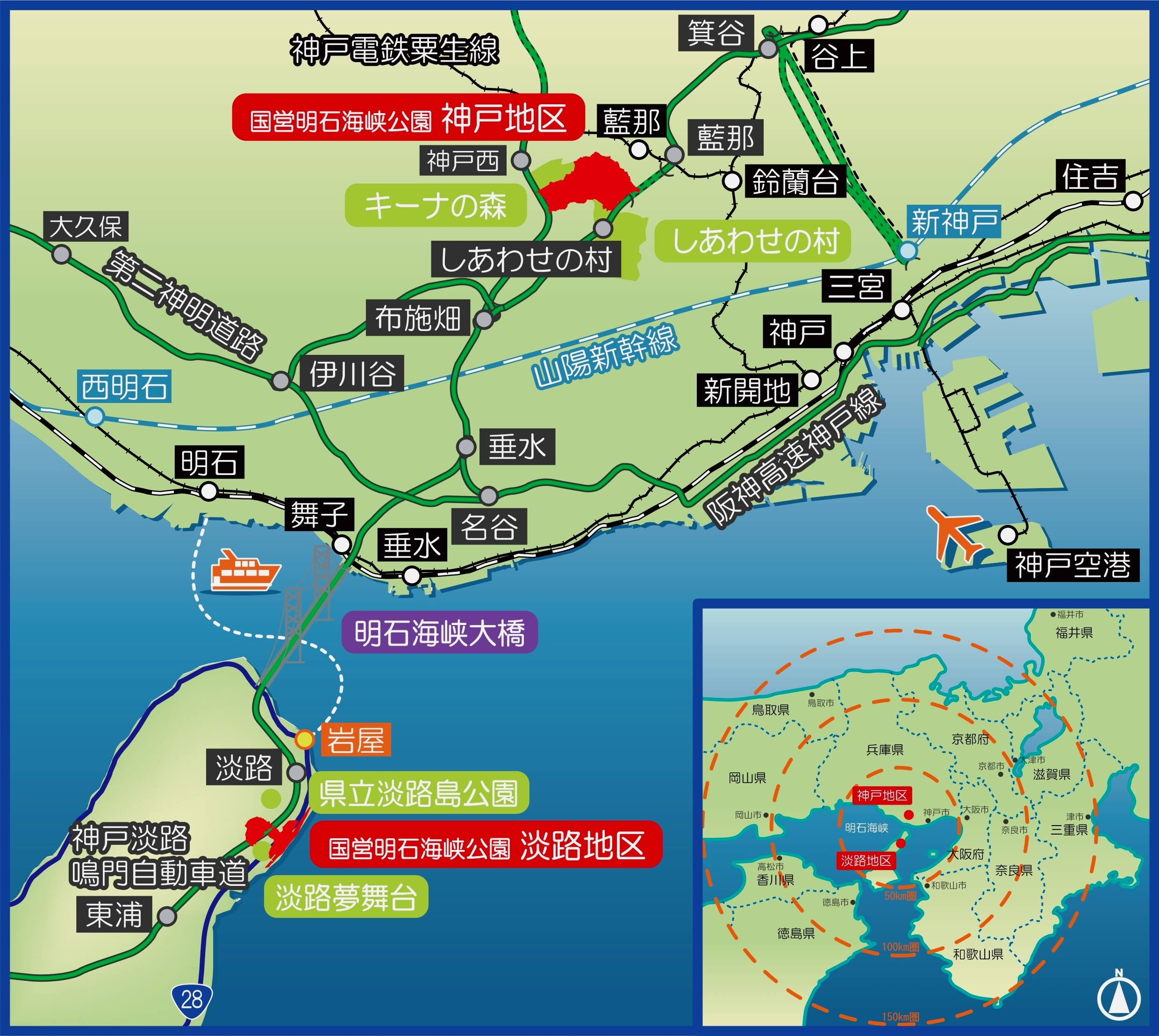 国営明石海峡公園の位置図