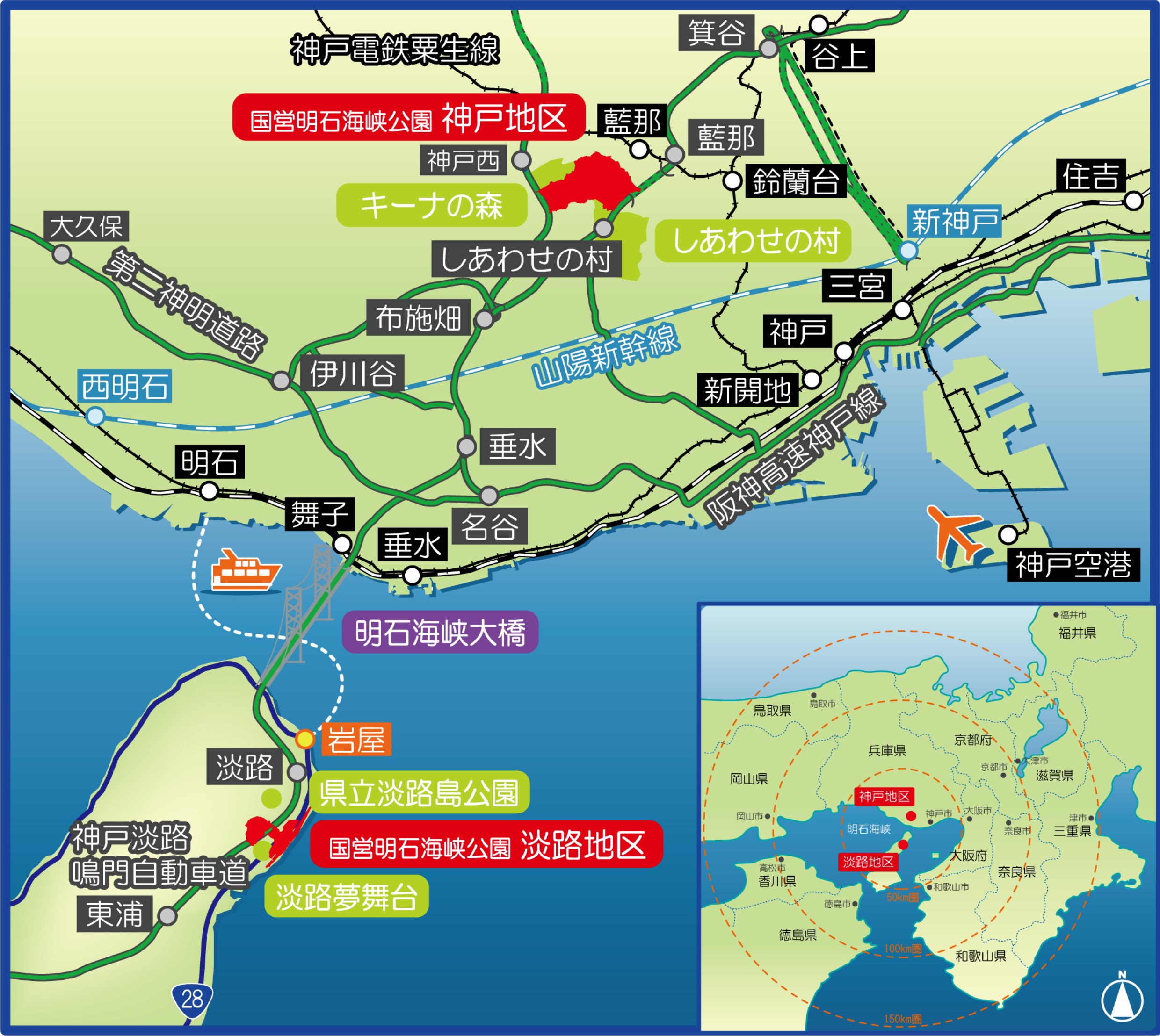 国営明石海峡公園の位置図