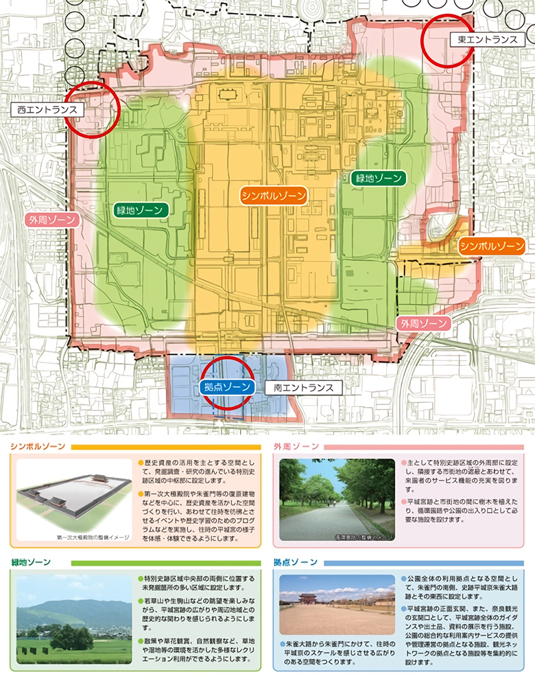 平城京のエントランス地図