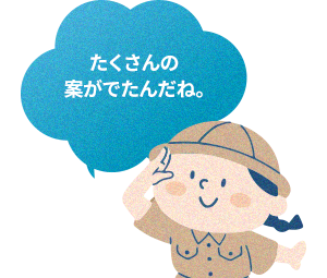 疑問の女の子