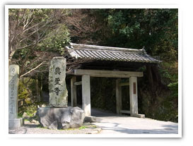 興聖寺