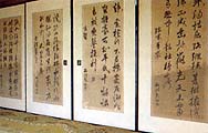 民家のふすまに残った明治29年の洪水跡