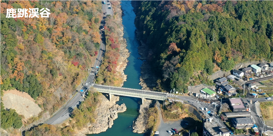 鹿跳渓谷