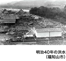 明治40年の洪水（福知山市）