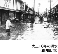 大正10年の洪水（福知山市）