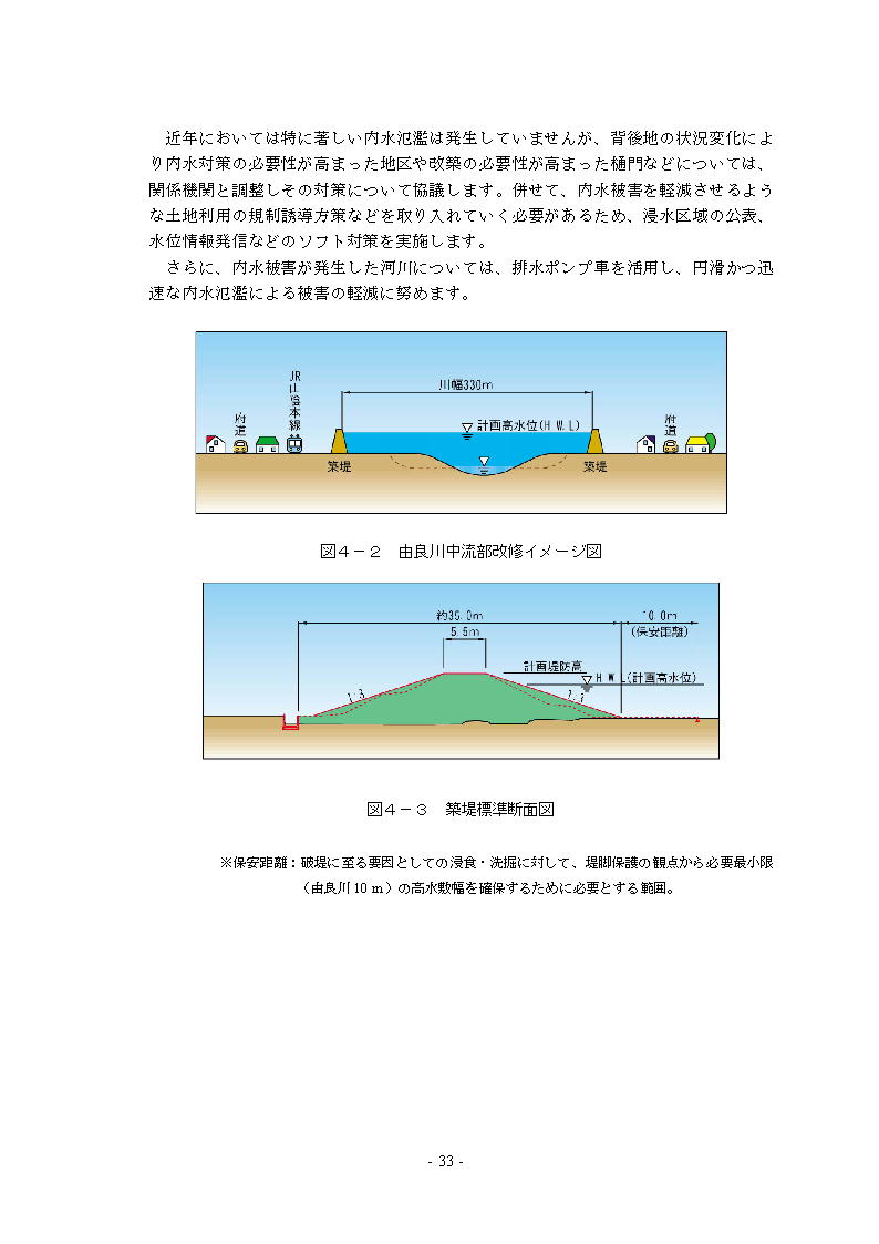 資料サムネイル画像