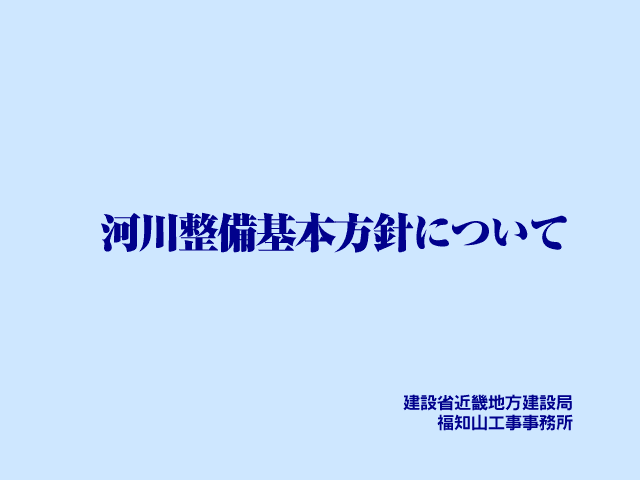 資料サムネイル画像