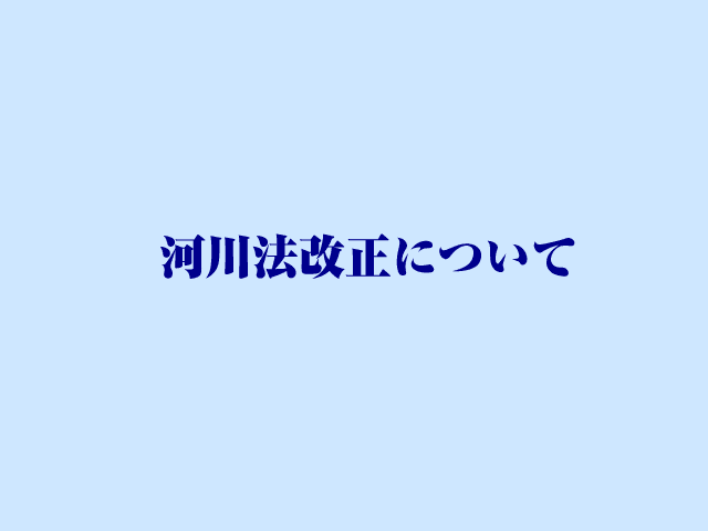 資料サムネイル画像