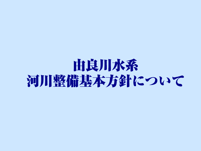 資料サムネイル画像