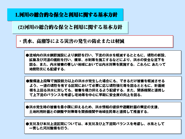 資料サムネイル画像