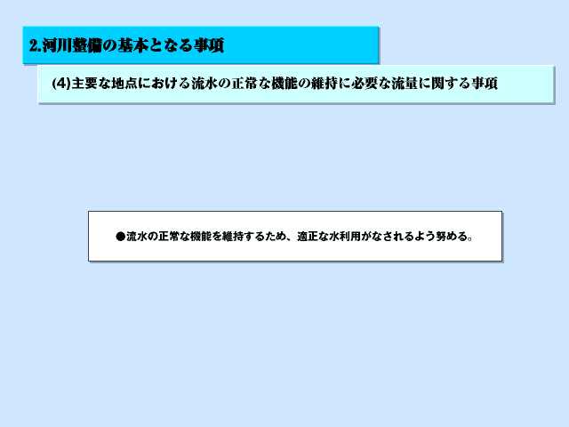 資料サムネイル画像