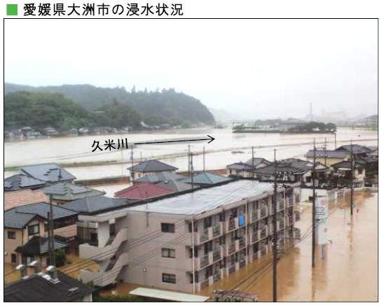 愛媛県大洲市の浸水状況
