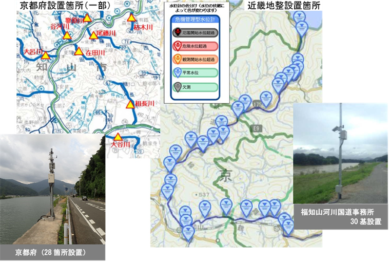危機管理型水位計設置状況
