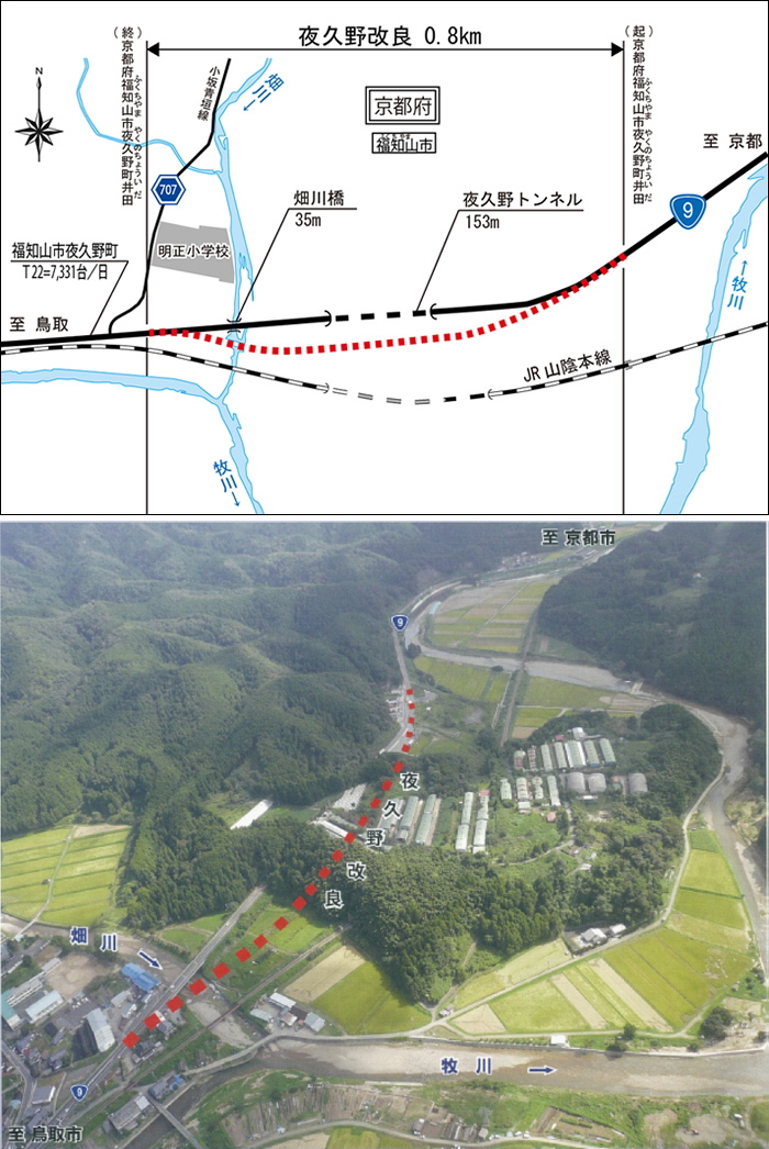 夜久野改良　地図＆空撮図