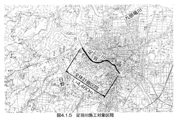 図4.1.5 足羽川施工対象区間
