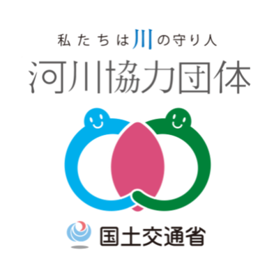 河川協力団体