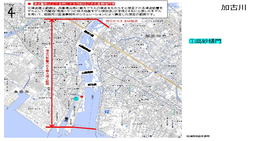 津波遡上区間に位置する水門等（加古川）
