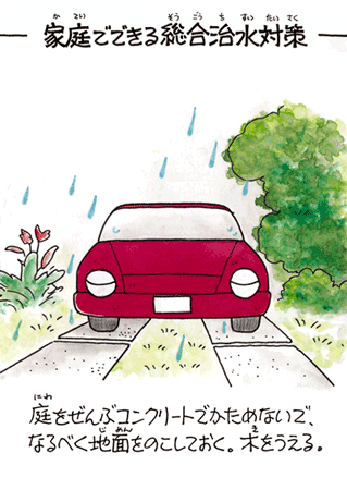 09_5.gif