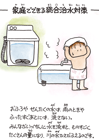 09_6.gif