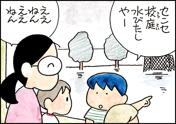 kotei2