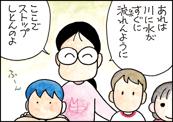 kotei3