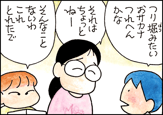 kotei4