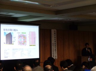 近畿木材利用建築促進フォーラム