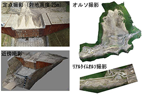 天然ダムが形成された赤谷地区