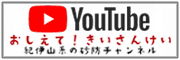 IɎRnhYouTube