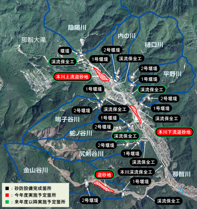 砂防設備整備予定図