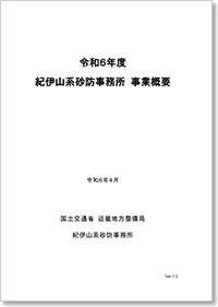 事業概要白パン