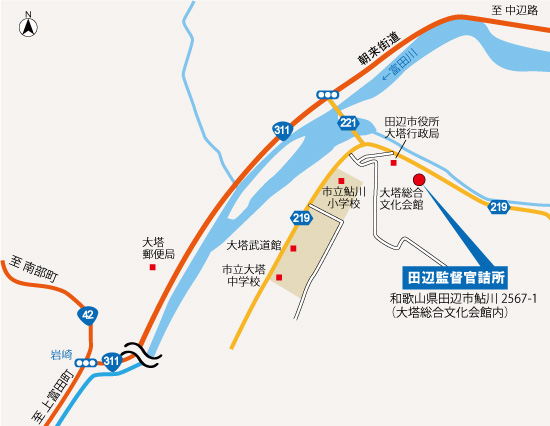 田辺監督官詰所所在地マップ