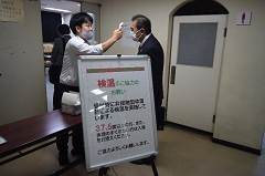 新型コロナウイルス感染拡大防止の様子