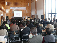 日本風景街道「紀伊半島三県交流会」
