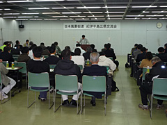 日本風景街道「紀伊半島三県交流会」