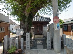 茶免の地蔵