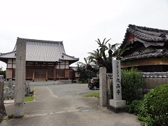 九品寺