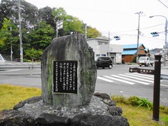 芳養の津波碑