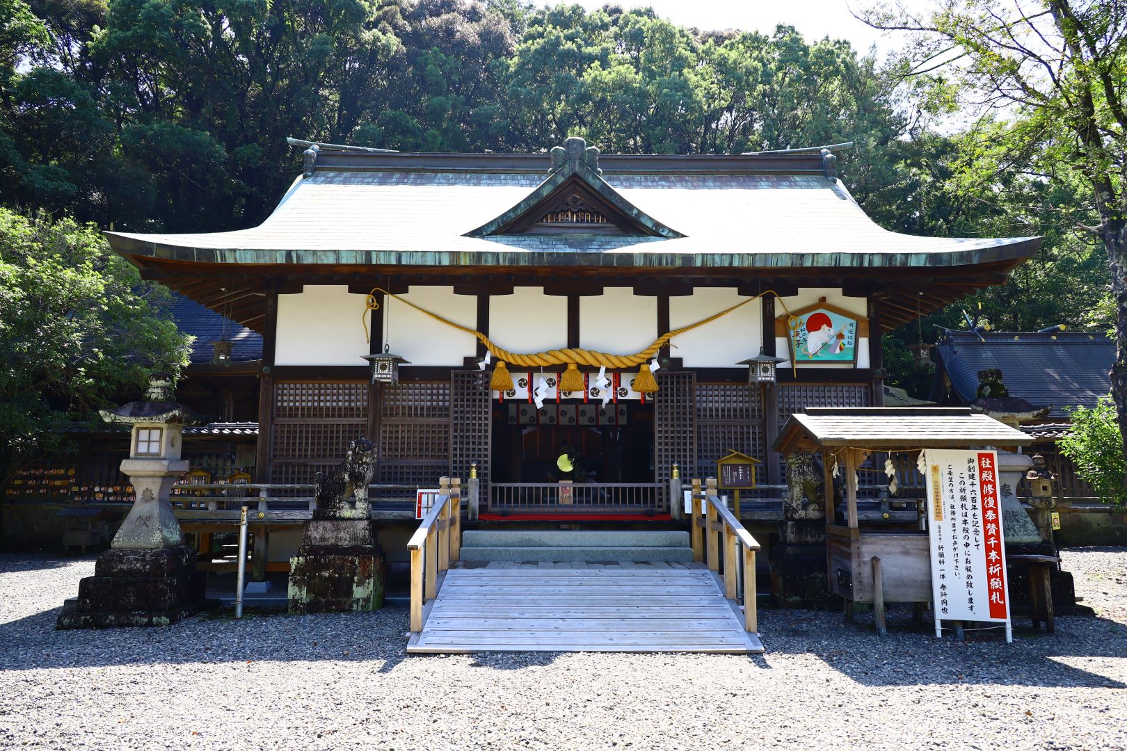 闘鶏神社