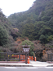 奇絶峡