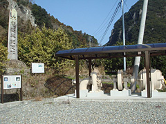 川中口水力発電所(跡)