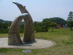 内之浦干潟親水公園