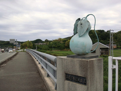 上富田のひょうたん橋