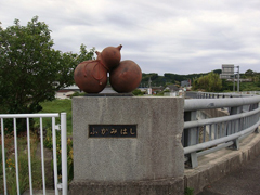 向かい側にもあります。