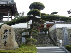 興禅寺