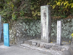 鮎川王子