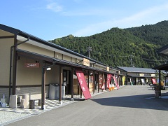 古道歩きの里 ちかつゆ