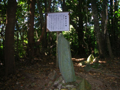 岩神王子