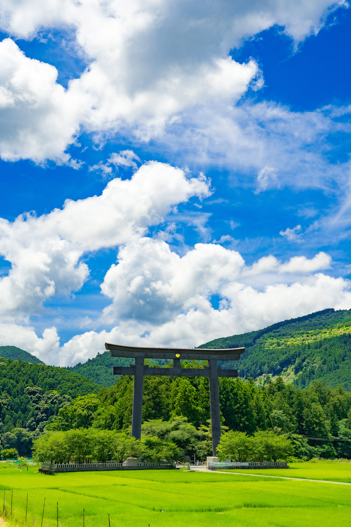 大斎原