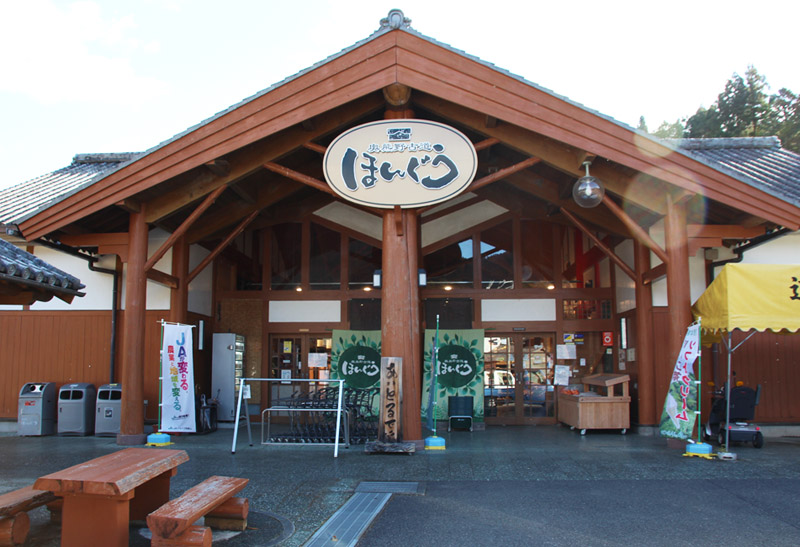 道の駅「奥熊野古道ほんぐう」